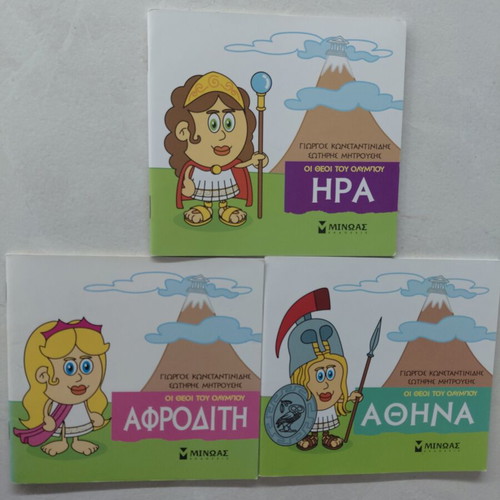 Children's book The Gods of Olympus like new, Greek mythology series