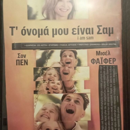 I Am Sam DVD like new with subtitles