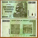  ZIMBABWE 500,000 DOLLARS 2008 P76 BANKNOTE UNC