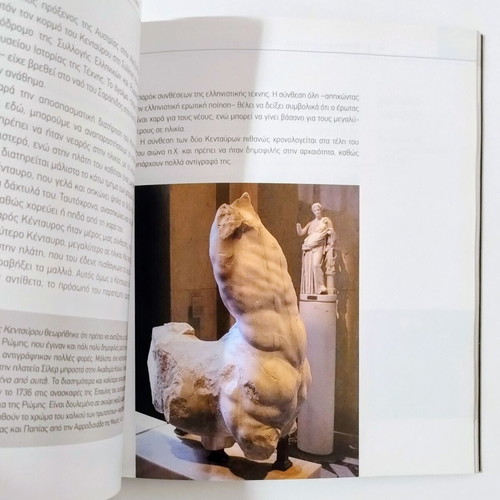 Greek Art in World Museums Volume 5: Museum of Art History Vienna
