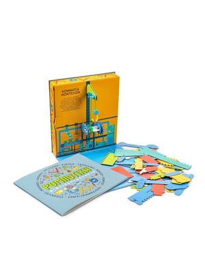 Robotics Book Workshop new, interactive STEM educational kit