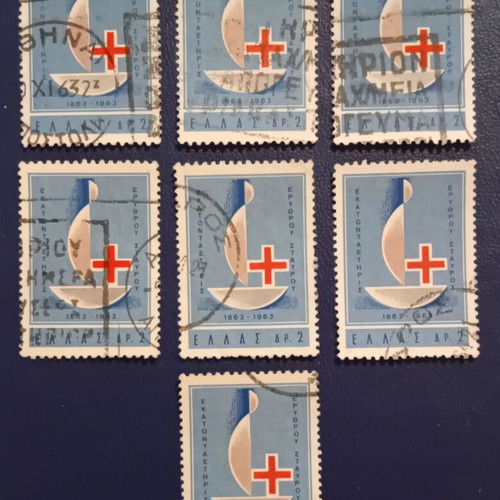 1963 Greek Stamps Used Set of 7 Red Cross Centennial