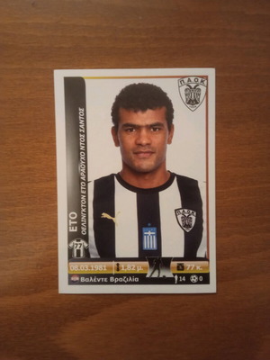 Αυτοκόλλητο Panini Superleague Ελλάδα 2012 Νο326 Ετο ΠΑΟΚ καινούργιο