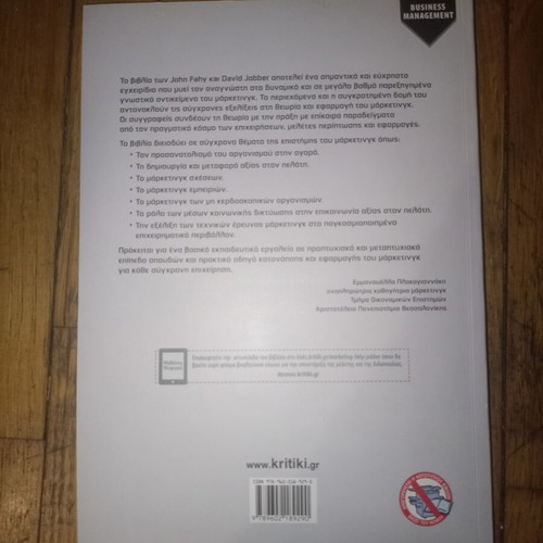 Marketing Principles, 2nd Edition