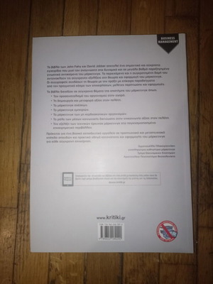 Marketing Principles, 2nd Edition