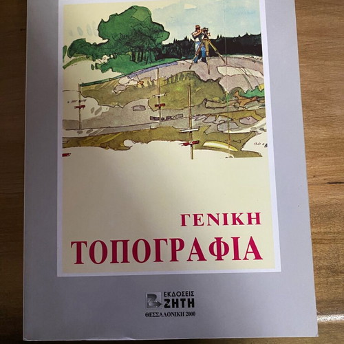 General Topography book like new