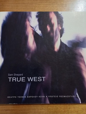True West πρόγραμμα, Sam Shepard, Θέατρο Τέχνης 2004