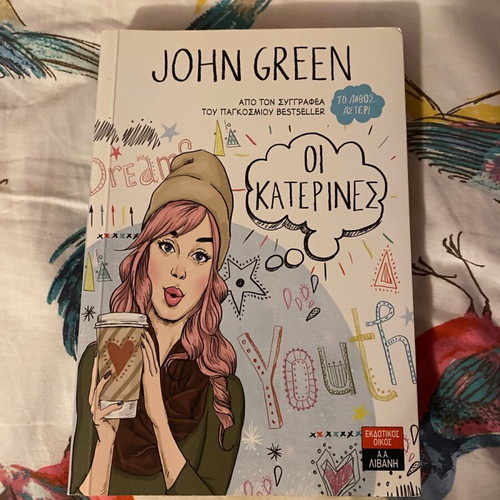The Katerines by John Green like new