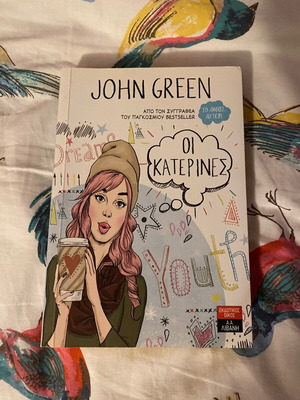 The Katerines by John Green like new