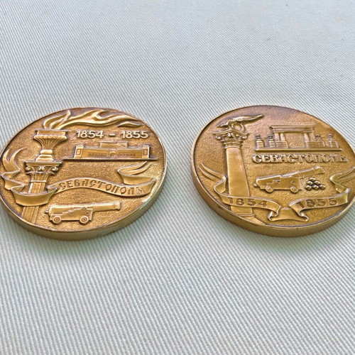 Commemorative medals Defence of Sevastopol like new, set of 2