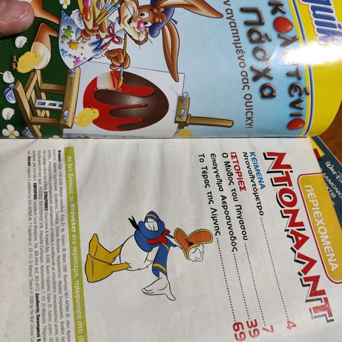 Donald Issue 30 used