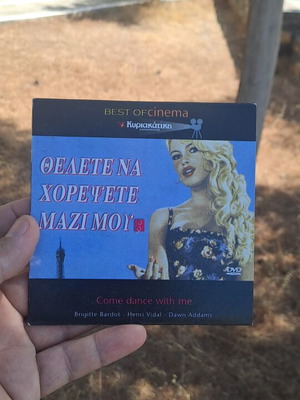 Θέλετε να χορέψετε μαζί μου DVD σαν καινούργιο, με υπότιτλους