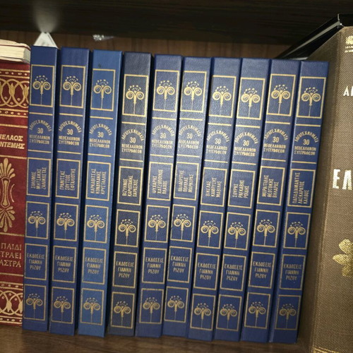 Literary works of 30 Modern Greek authors used, set of 10 volumes