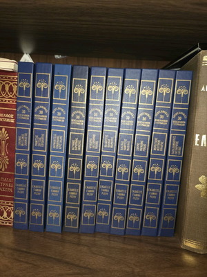 Λογοτεχνήματα 30 Νεοελλήνων Συγγραφέων μεταχειρισμένα, σετ 10 τόμων