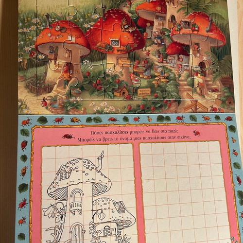 Book with 6 puzzles and activities like new