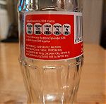  1 συλλεκτικό μπουκάλι Coca-Cola 250 ml