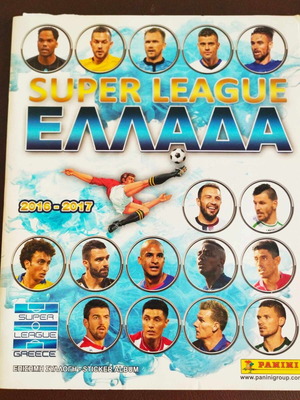 Panini Super League Greece 2016-17 football album like new