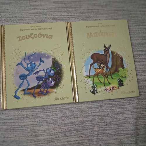 Hachette golden books set of 26, like new, Greek