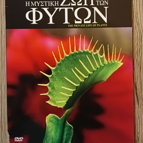 The Private Life of Plants DVD set like new, documentary, 3 discs