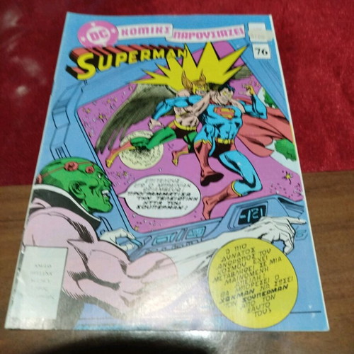 Superman and His Friends No 76 used