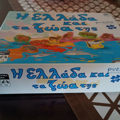 Board game like new with all pieces