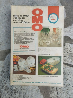 OMO vintage sealed