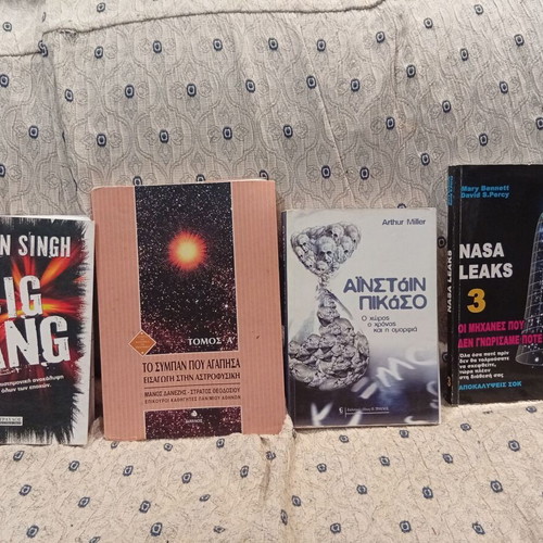 Science book set used, 4 titles including Big Bang, Einstein Picasso, NASA leaks