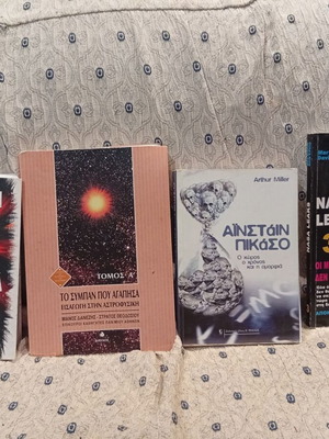 Science book set used, 4 titles including Big Bang, Einstein Picasso, NASA leaks