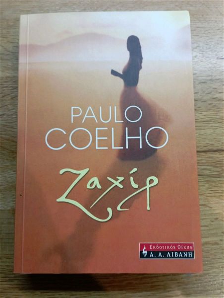  zachir - Paulo Coelho