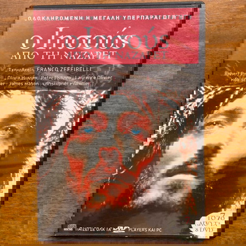 DVD Jesus of Nazareth Part 7