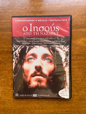 DVD Jesus of Nazareth Part 7