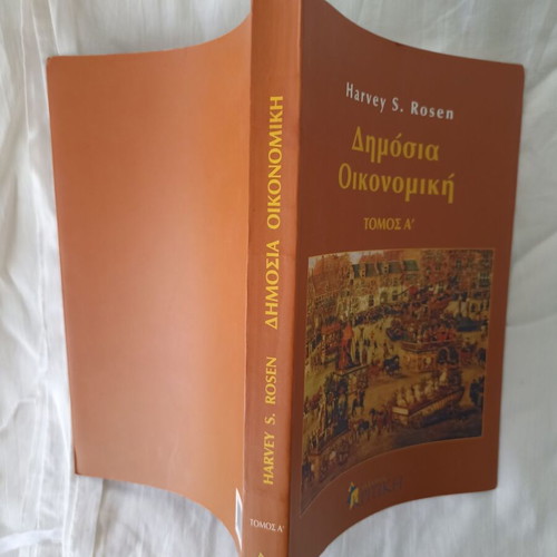 Public Economics by Harvey S. Rosen new