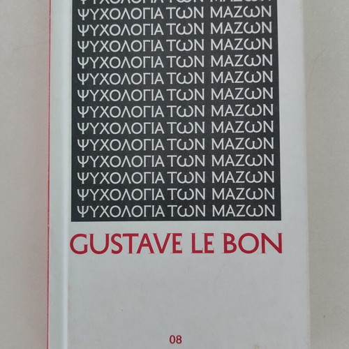 Book "Psychology of the Masses" by Gustave Le Bon used, Greek