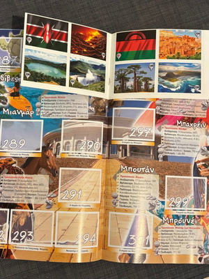 Empty album Around the World in 80 pages new