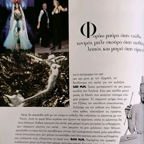 Harper's Bazaar issue 200 like new, December 2013, Madonna