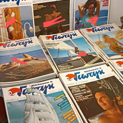 Thalassa & Giotig magazines used, pack of 71 issues from the 1980s