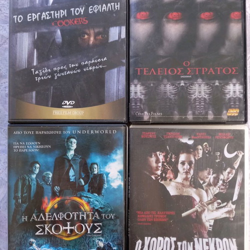 Horror movies used on DVD with subtitles