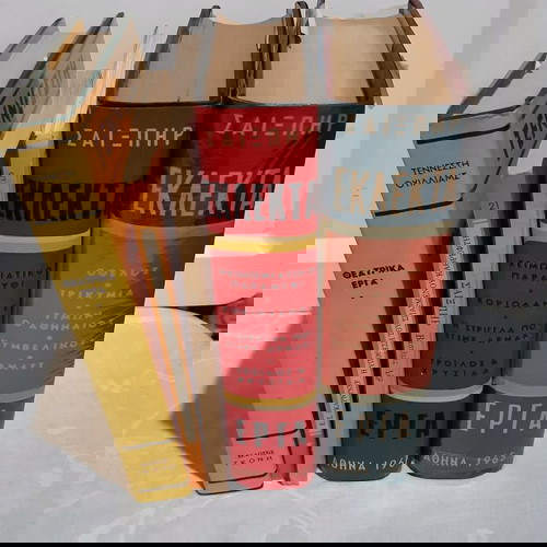 Книги литература и театър с твърди корици като нови, комплект от 5