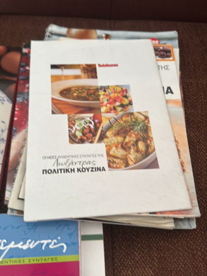 Cookbooks like new, bundle