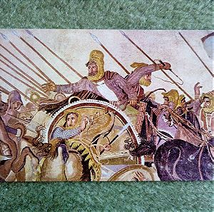Καρτ ποστάλ vintage από το Αρχαιολογικό Μουσείο της Νάπολης