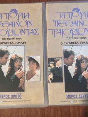 The Thorn Birds VHS set like new, parts one and two