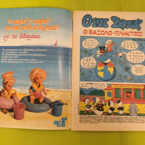Miky Maous 1091 comic book