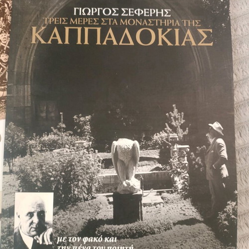 Historical albums TA NEA like new, set of 7 volumes