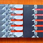  Dimitri Mitropoulos - Retrospective Οι Κορυφαίες ηχογραφήσεις 20 cd