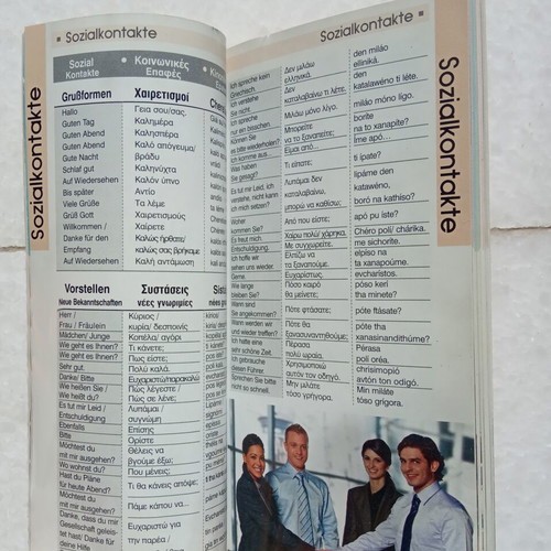 Foreign Phrase Books new, pack of 5 Orama dialogue books