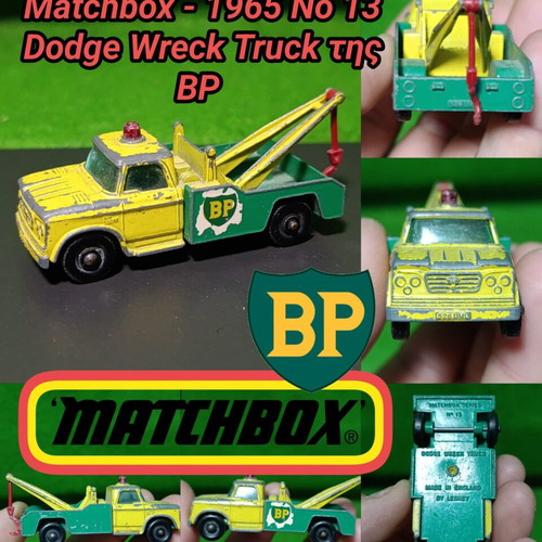 Vintage Lesney Matchbox 1965 No 13 Dodge Wreck Truck BP used