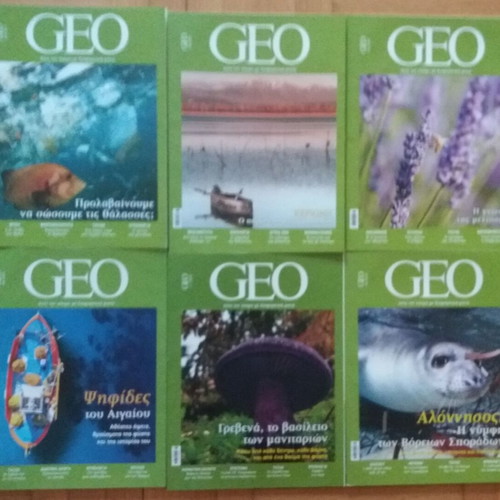 GEO 19 issues like new