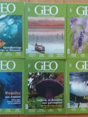 GEO 19 issues like new