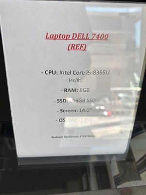 Dell laptop i5-8365U used, 14 inch, 8GB RAM, 256GB SSD, Windows 11 Pro