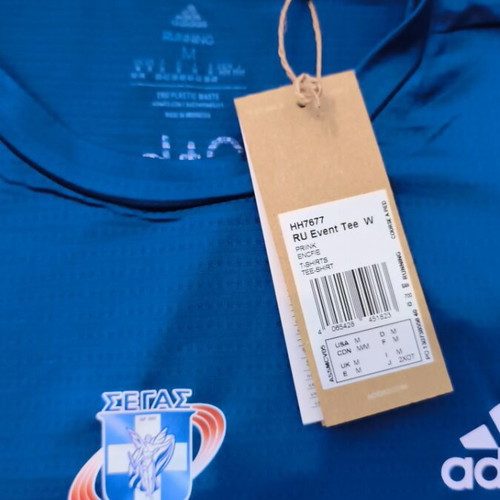 Μπλούζα Adidas επίσημη για Μαραθώνιο Αθήνας 2022 καινούργια, medium